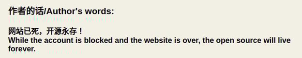 Screenshot of user account comment